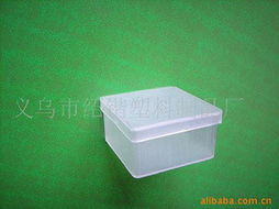 義烏市紹鍇塑料制品廠 一站式塑料盒產(chǎn)品解決方案