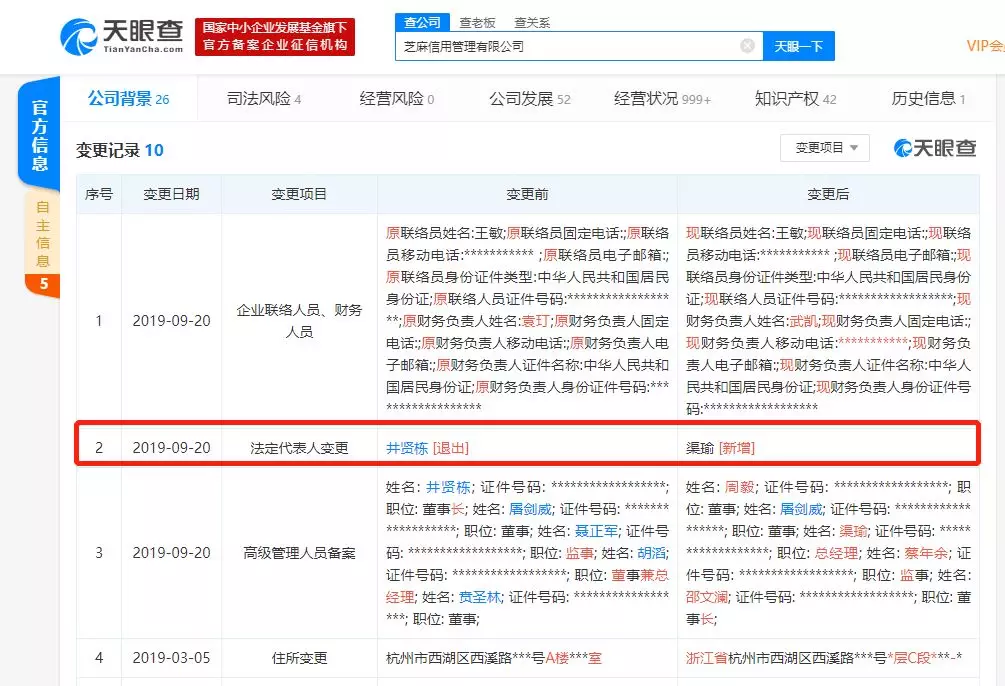 邦早報 | 北京大興國際機場正式投運；阿里發布首款AI芯片含光800；蔚來辟謠“4年虧損400億”